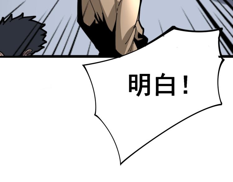 第155话 狗名字63