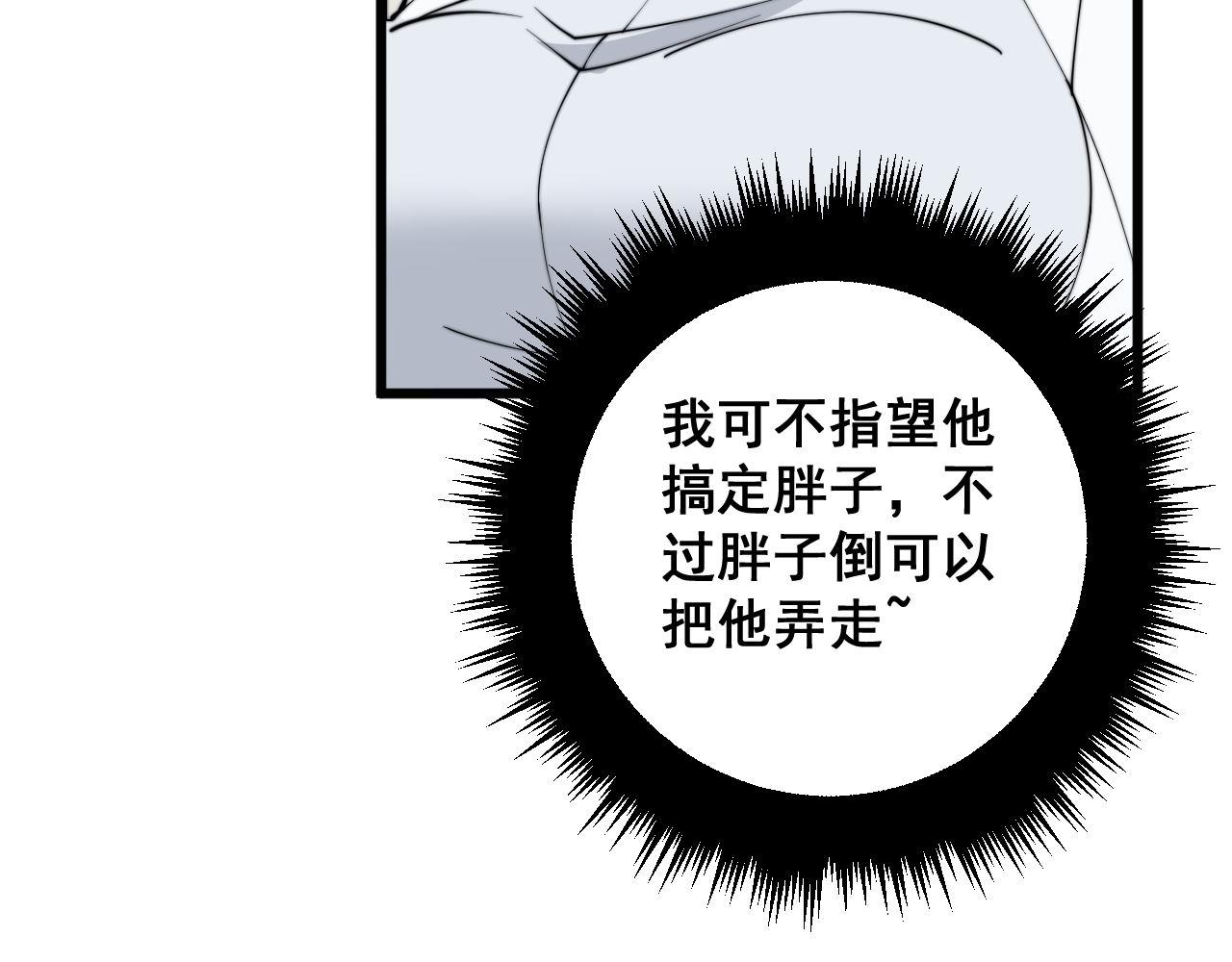 第330话 莲医生137