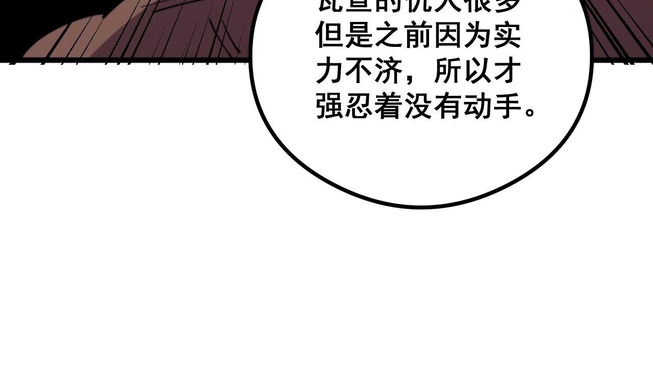 第351话 窥视三界58
