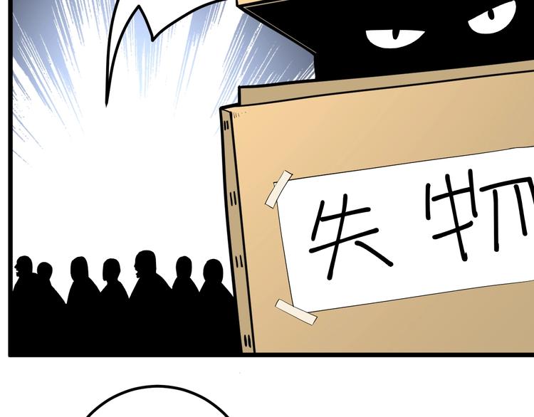 第40话 她是班上的校花49