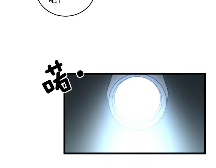 第248话 老本行139