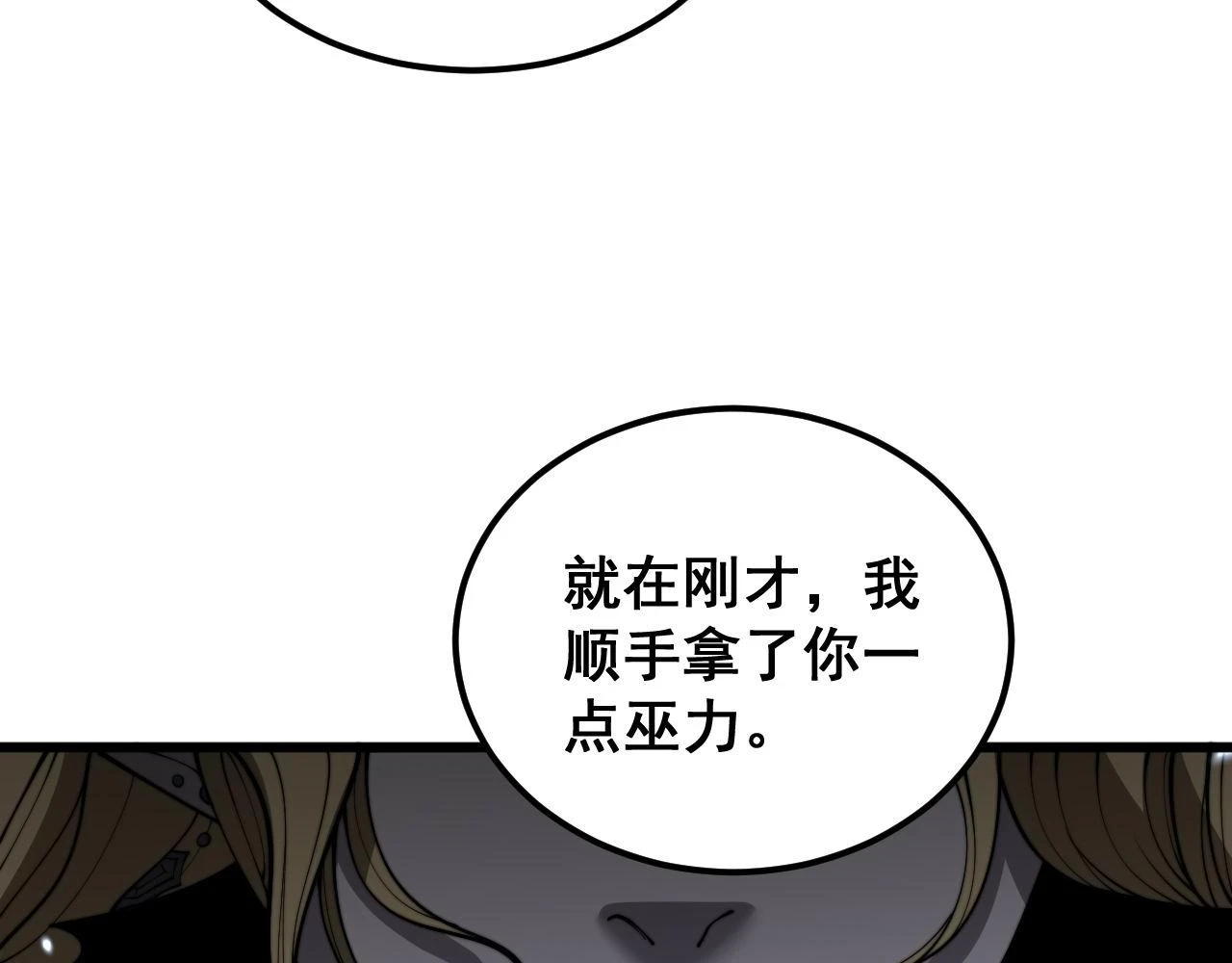 第400话 破茧成蝶138