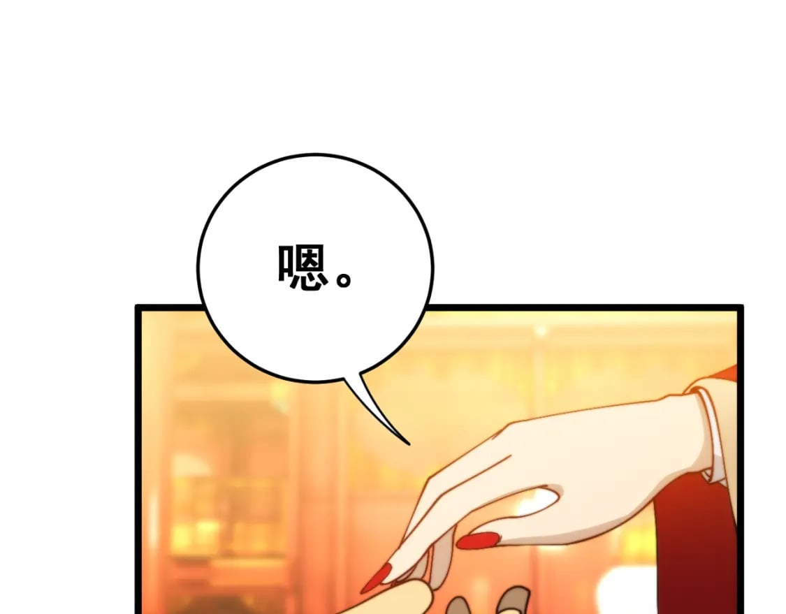 第445话 一世良缘71