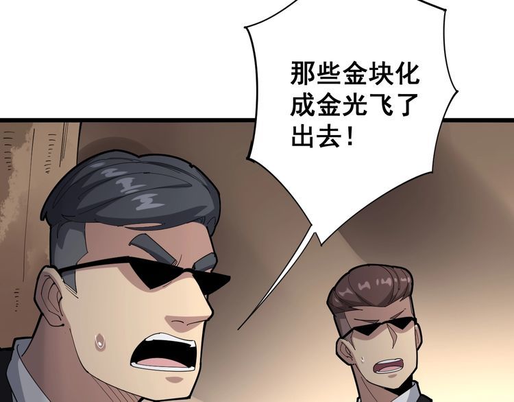 第100话 阴阳相克46