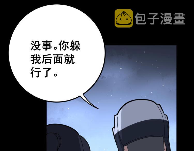 第67话 好嗨呦~133