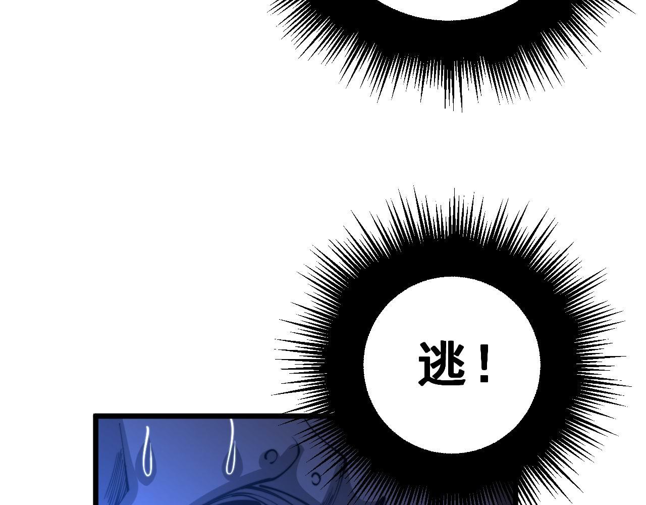 第277话 胖爷显神通113