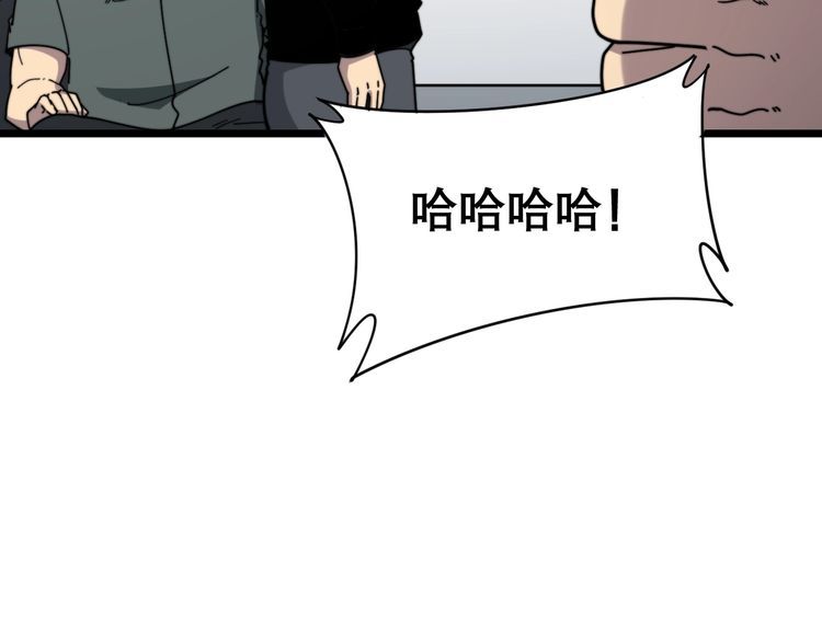 第208话 翘臀164