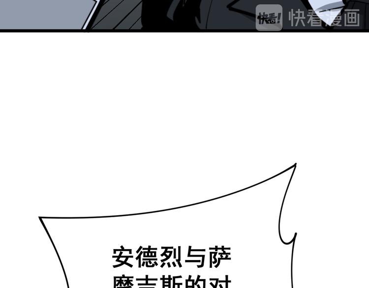 第156话 王牌出场8
