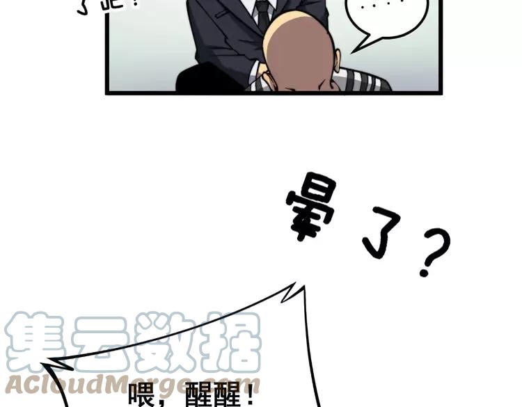 第263话 小蛇蛇16