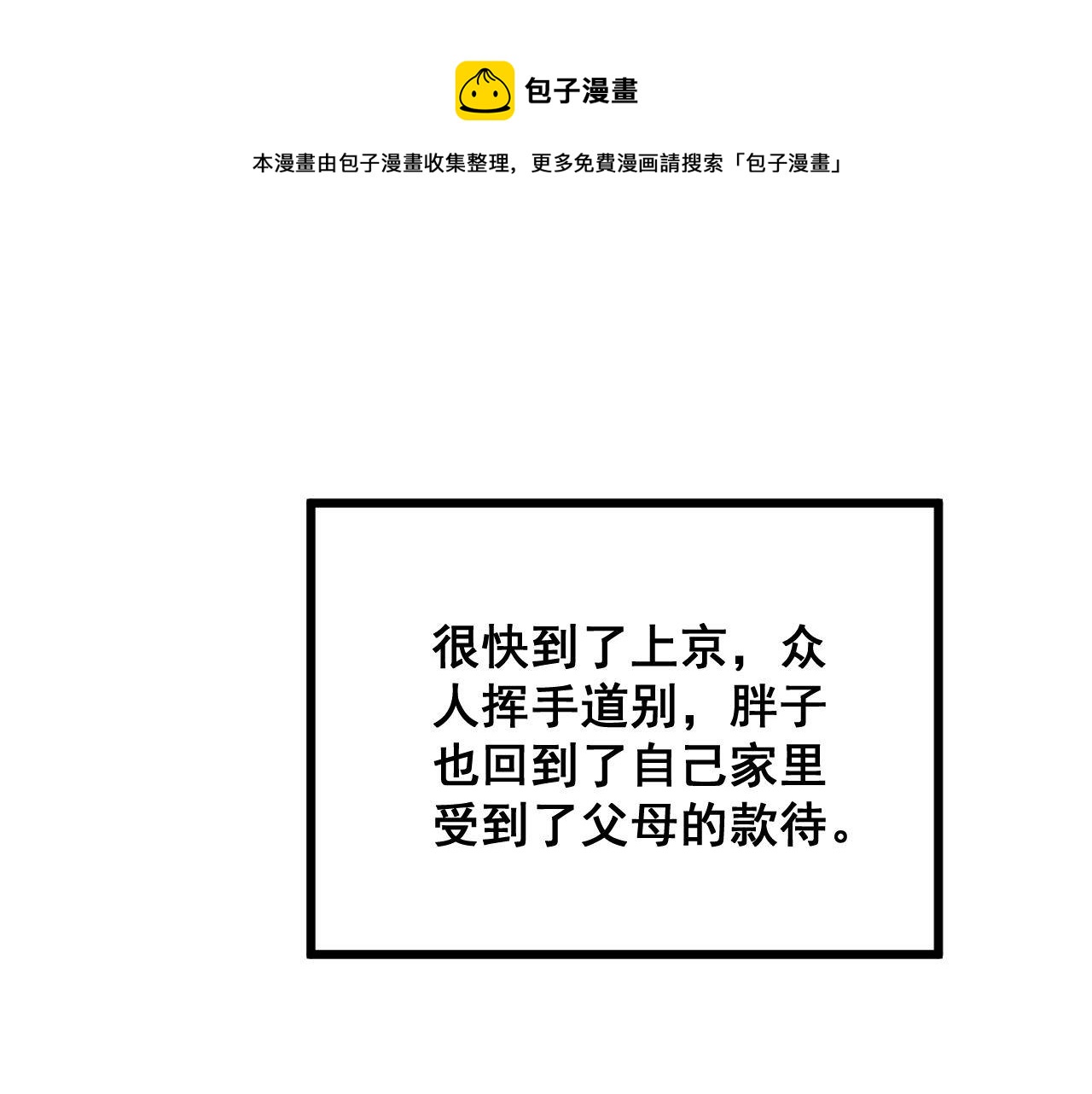 第312话 冤魂刀30