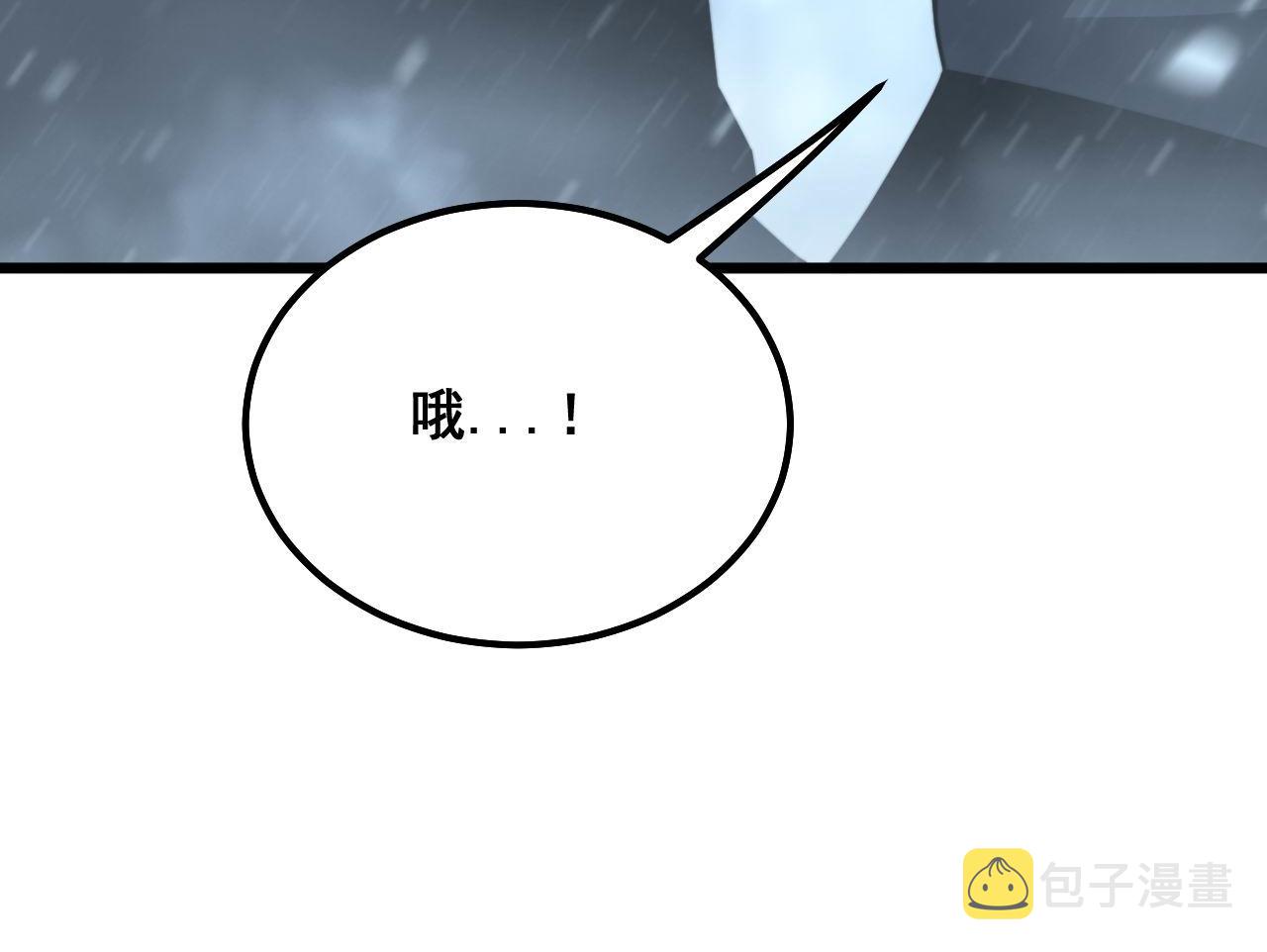第296话 地头蛇？23