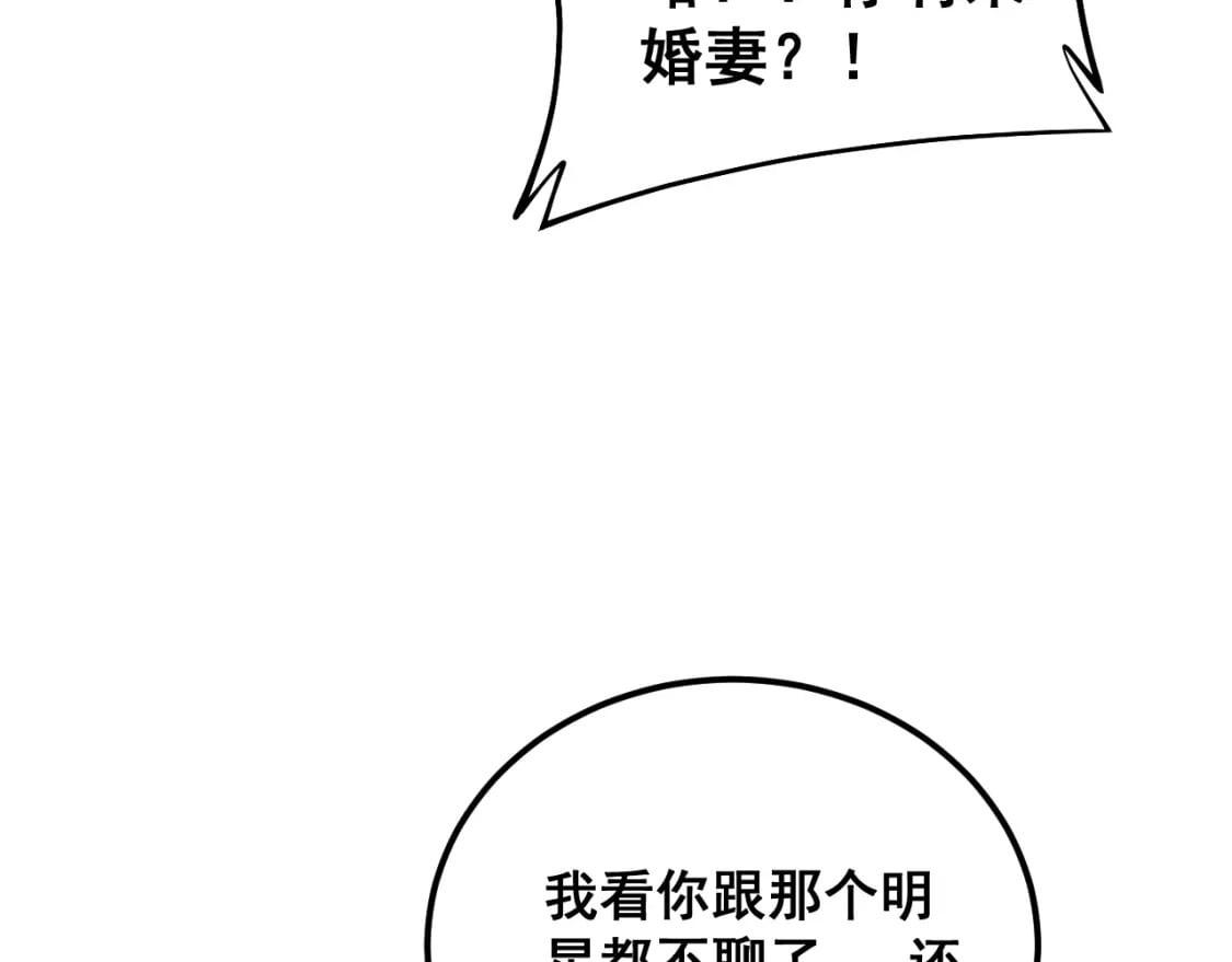 第403话 夜里忙30