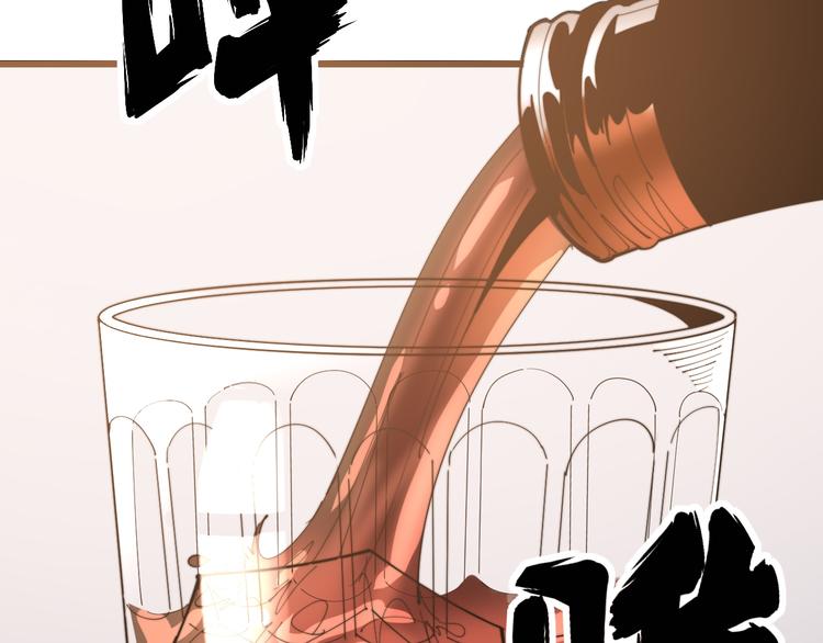 第154话 神秘香草20