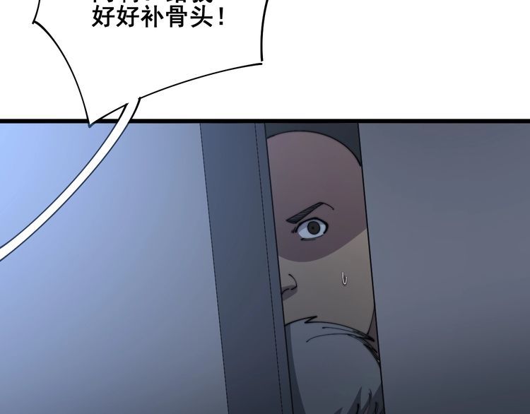 第113话 月慌慌42