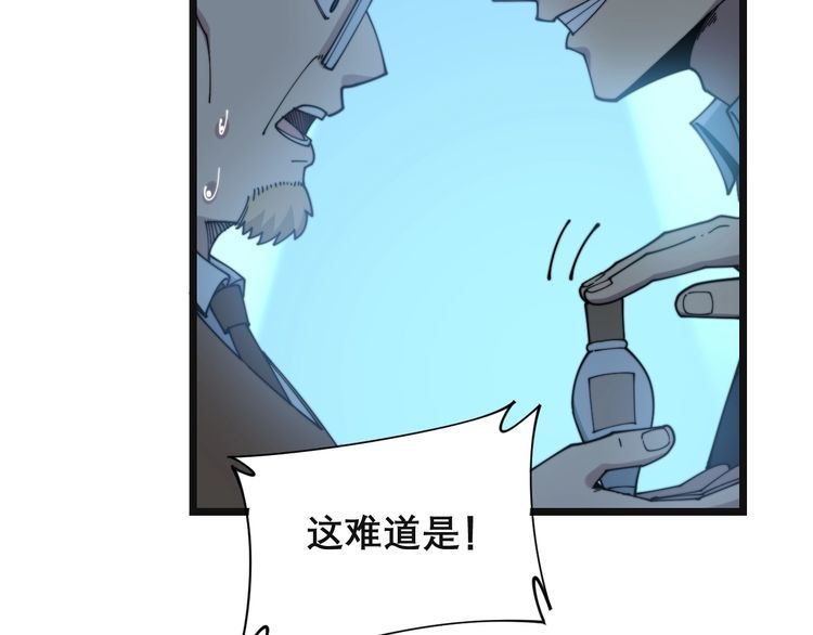 第201话 龙门影业69