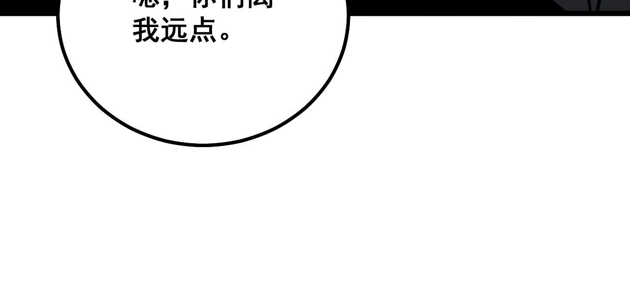 第319话 杀猪宝刀44