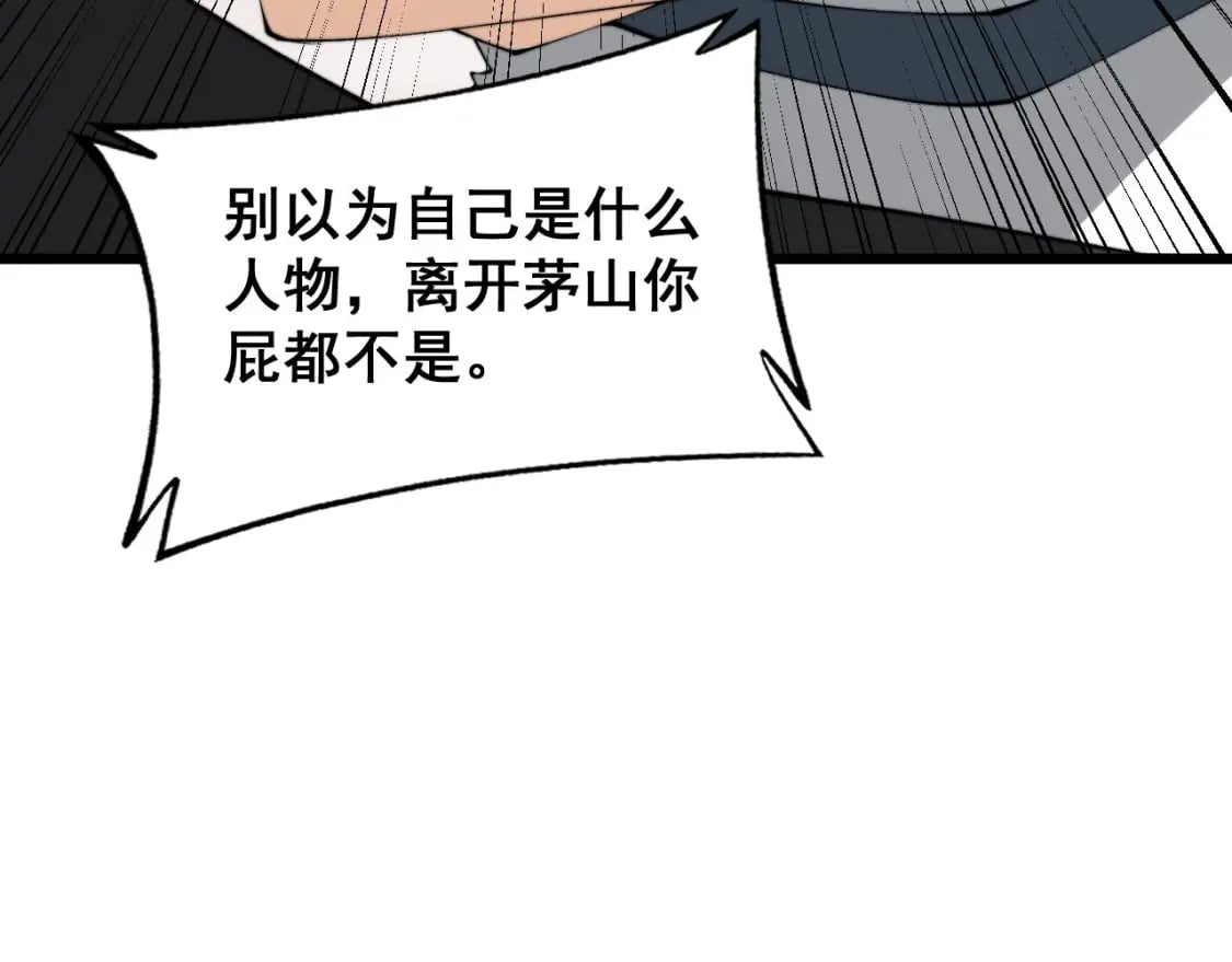 第406话 魔障145
