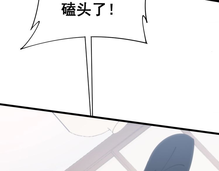 第173话 如同货物127
