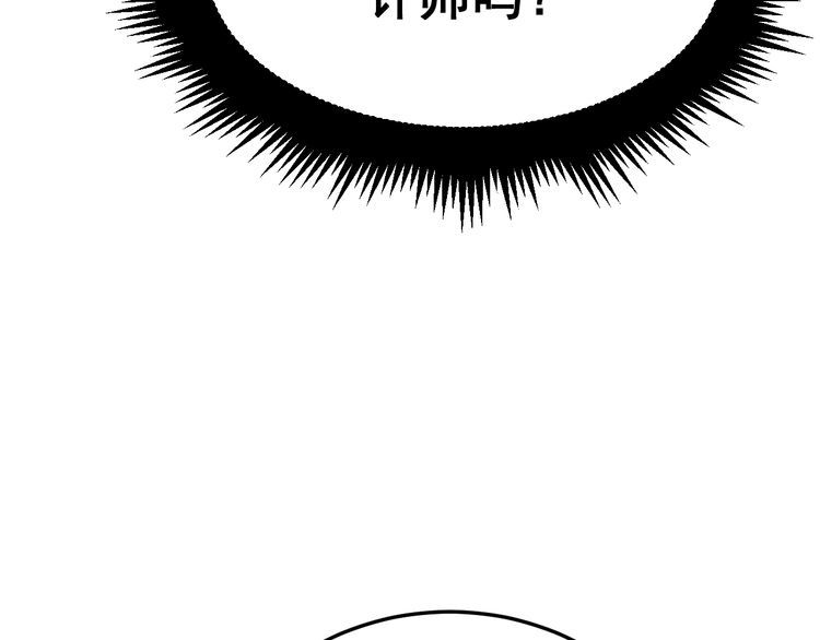 第187话 大尾巴鹰94