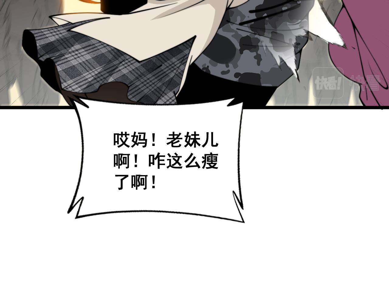 第380话 全家游136