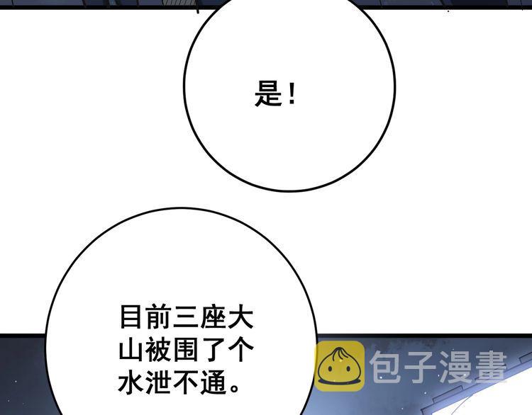 第81话 队长的力量63