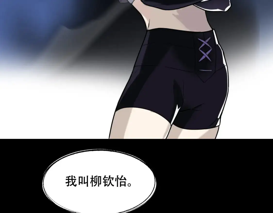 第451话 活着的钥匙36