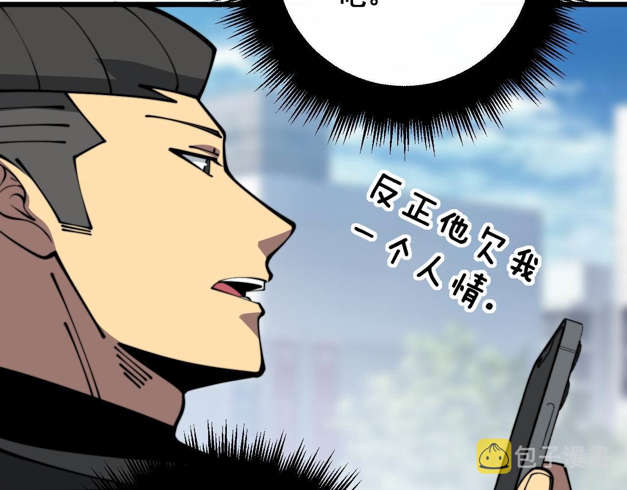 第357话 门票10