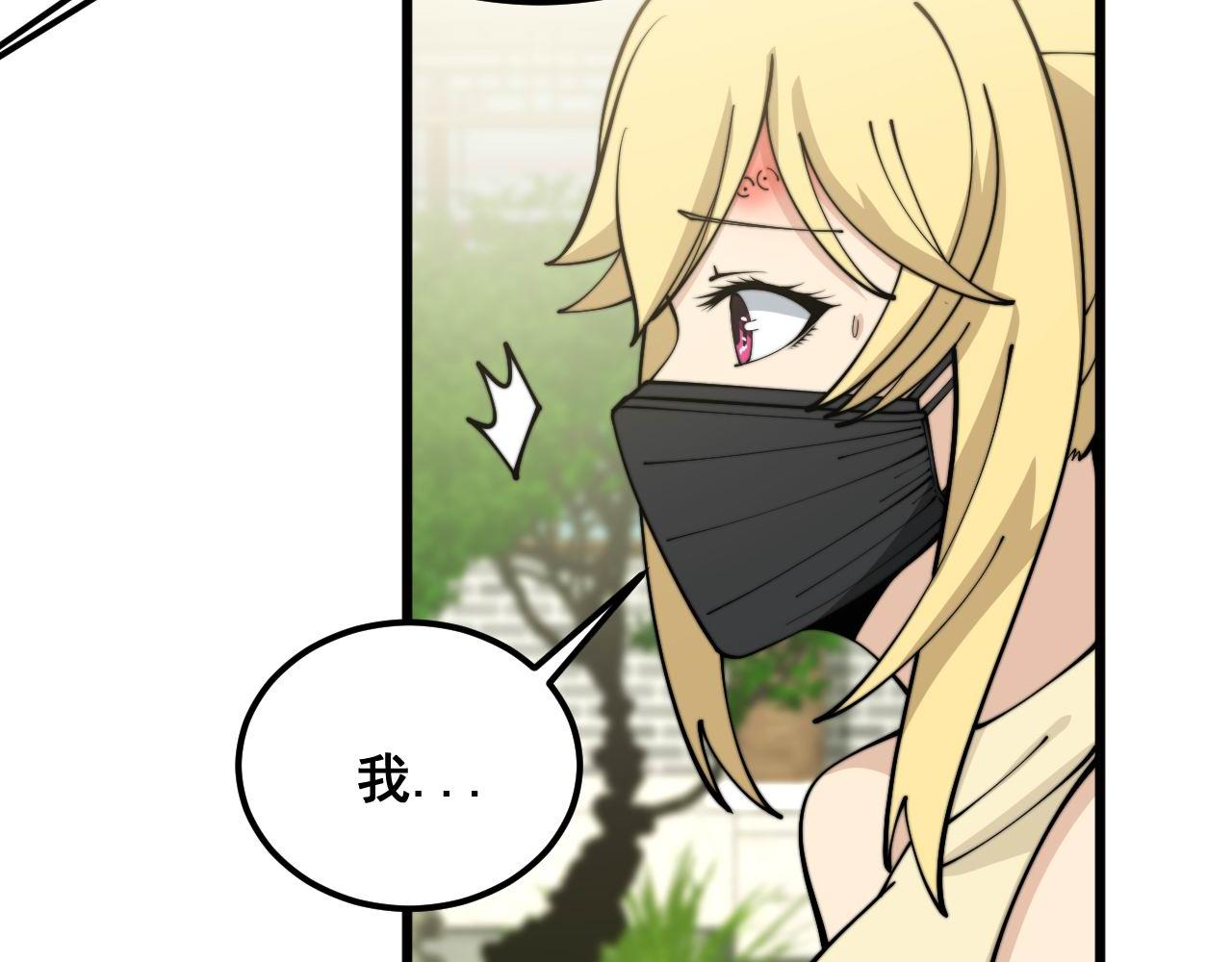 第374话 摆灵堂109