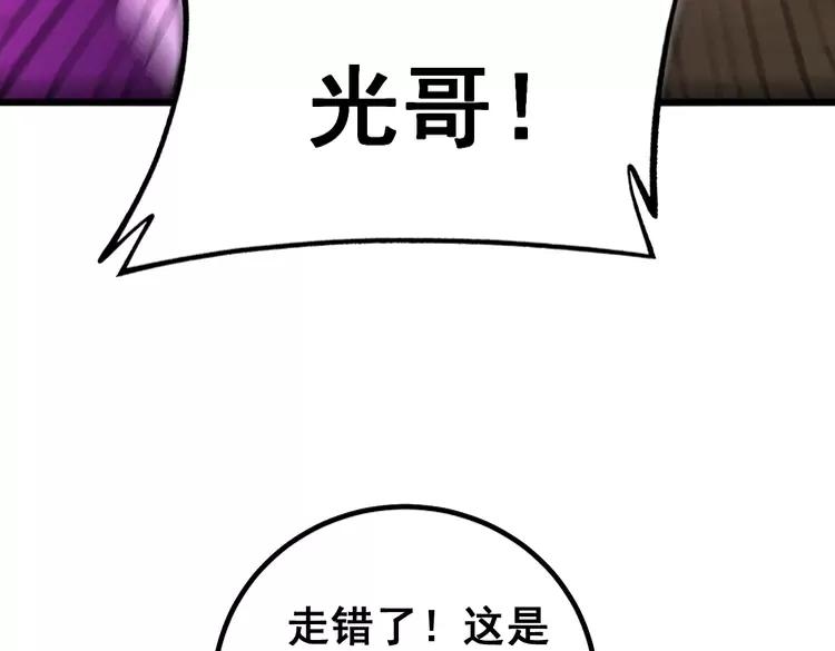 第255话 夜总会85