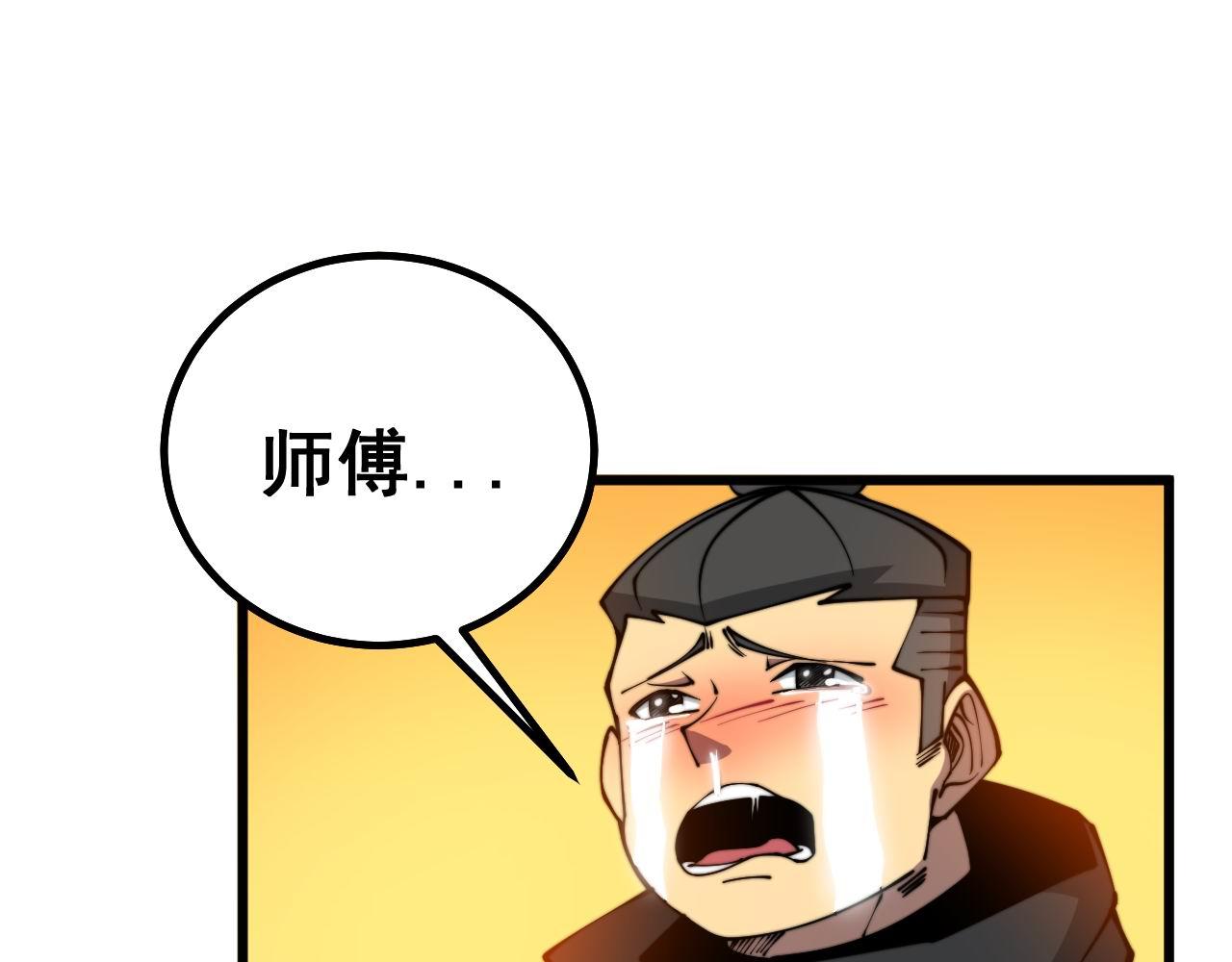 第280话 狼王山82