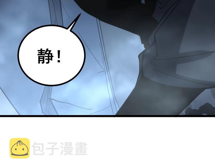 第223话 阴煞之力117