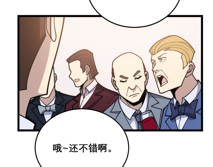 第194话 我的蓝朋友129