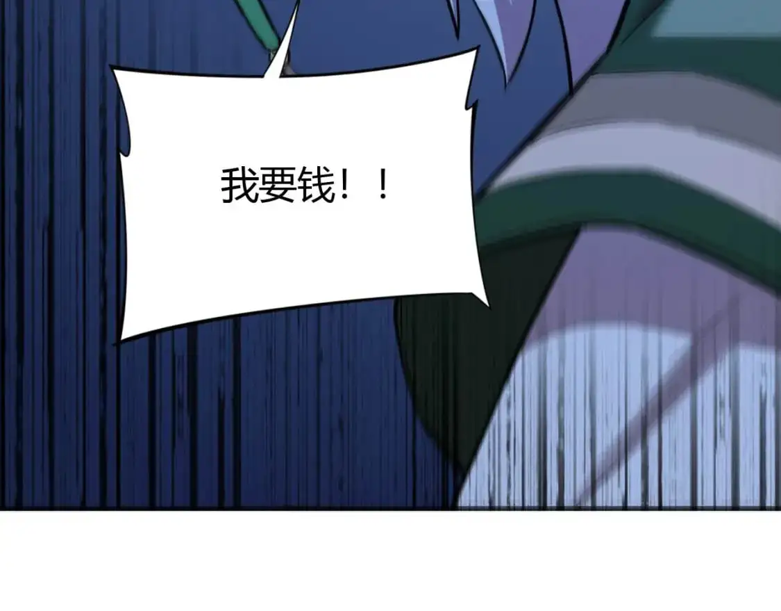 第446话 寻妻之旅101