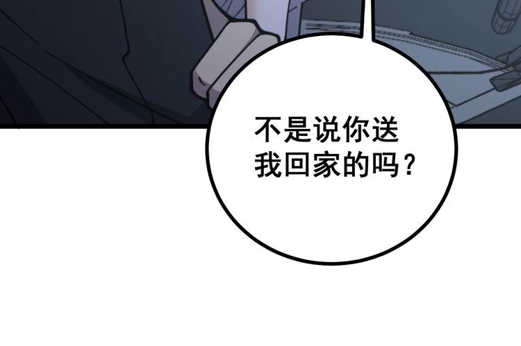 第230 识趣点63