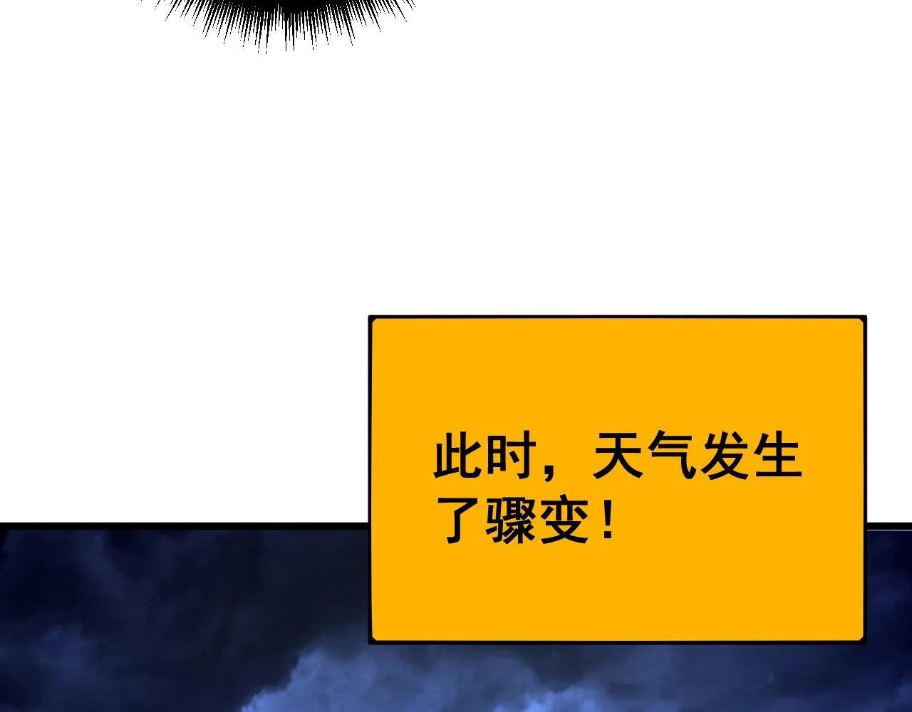 第401话 金蚕坠落125