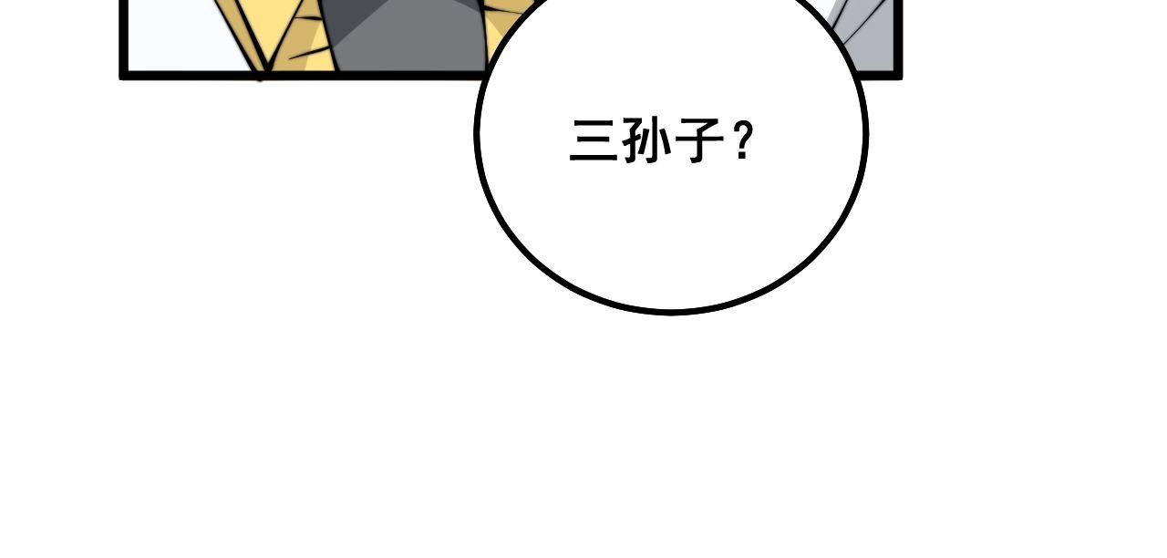 第323话 大风起兮119
