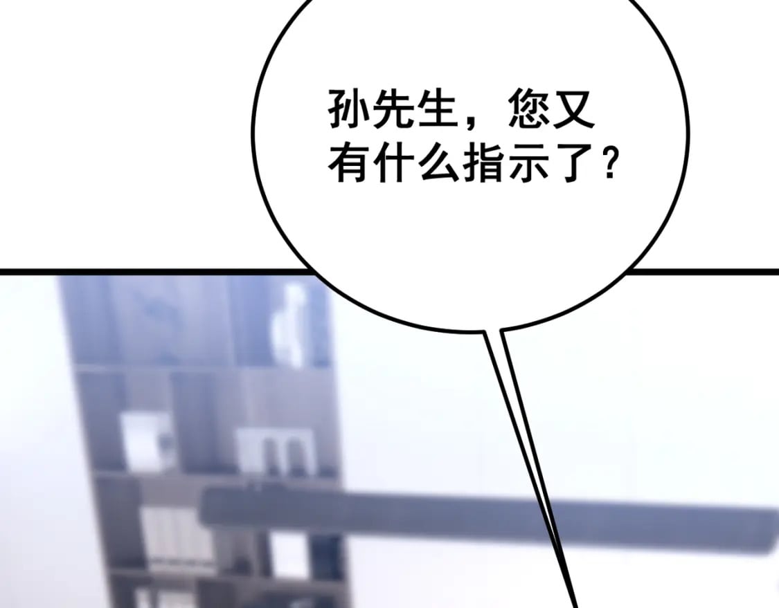 第426话 妙手回春54