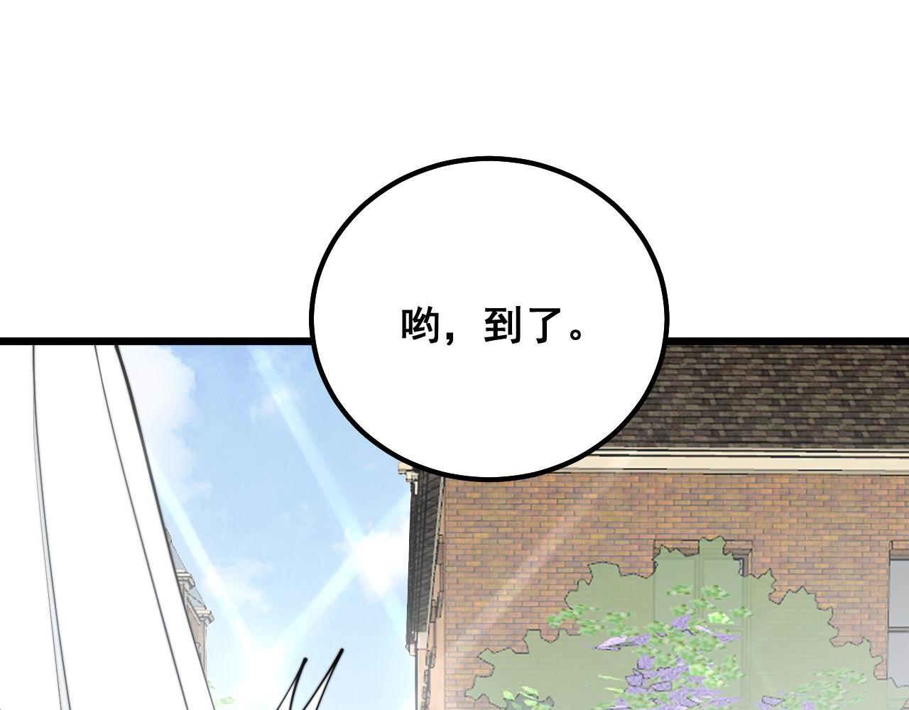 第326话 美人30