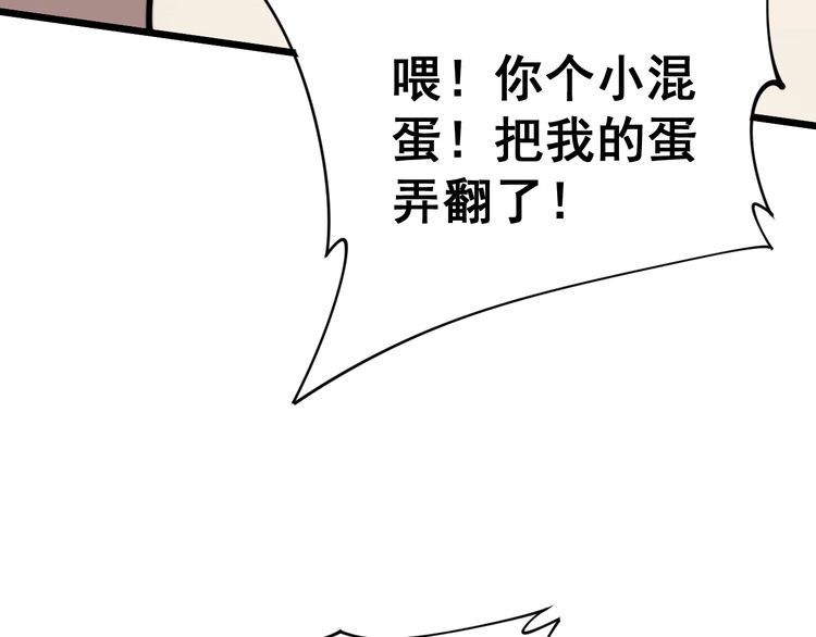 第172话 抛钩子！128