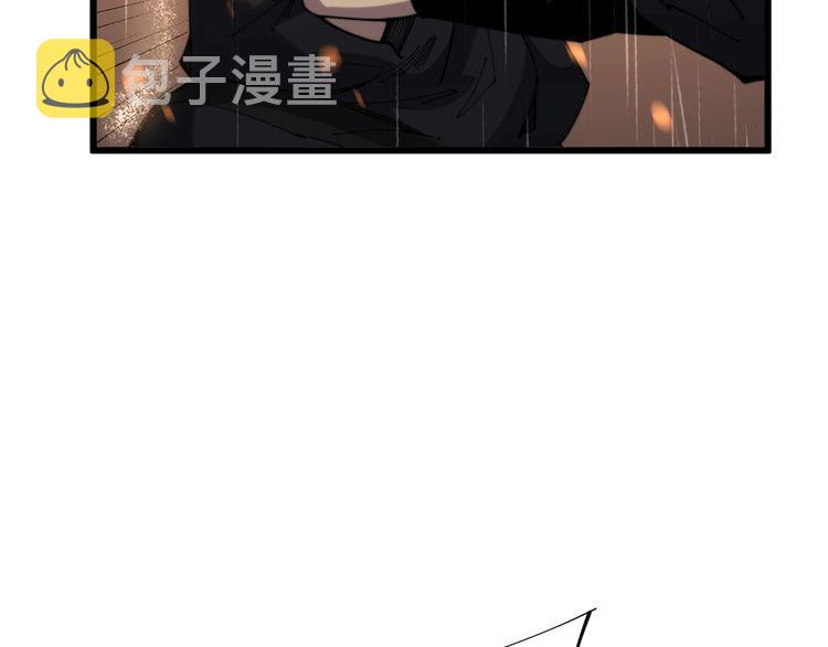 第178话 一群老鼠130