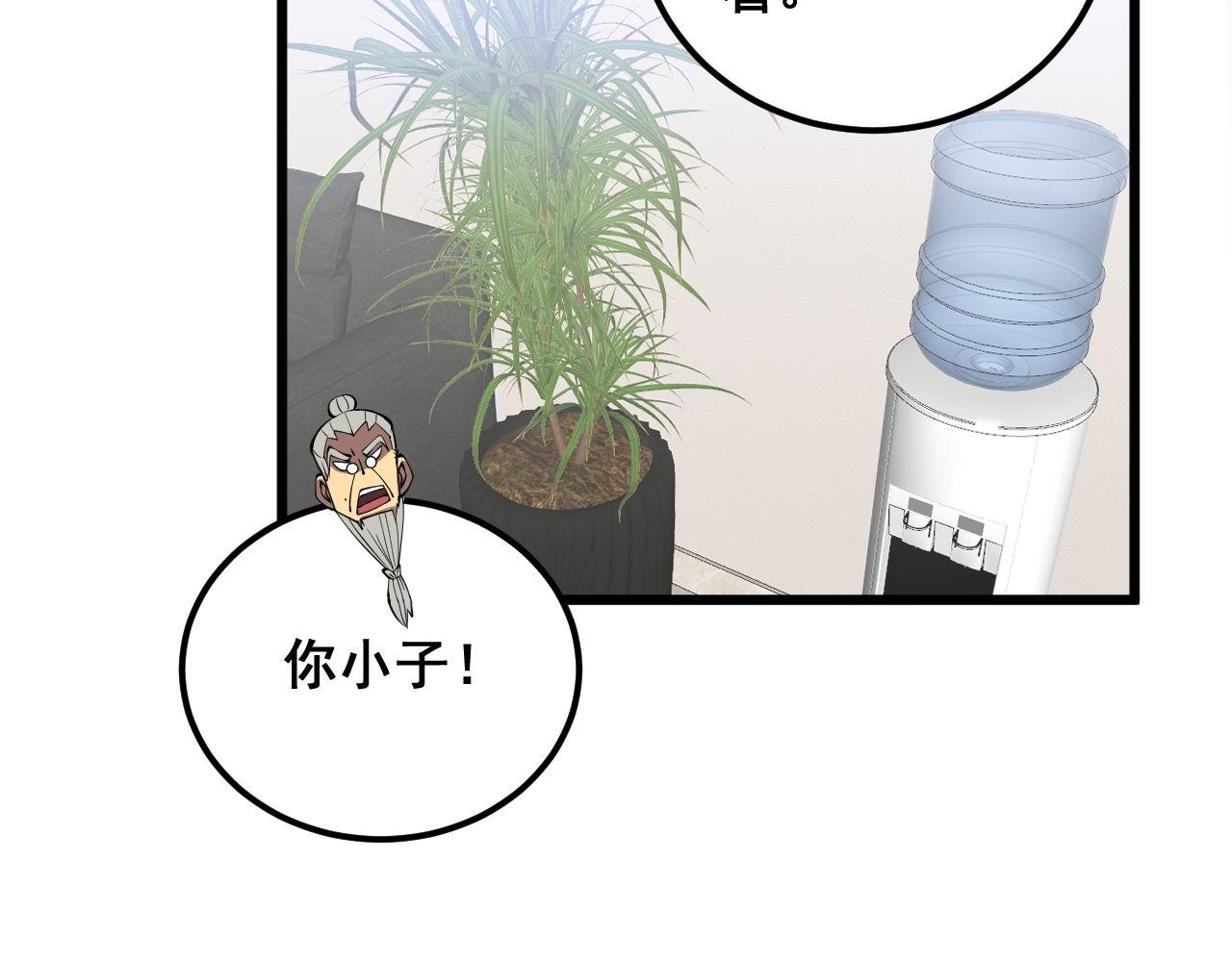 第336话 蛇鳞草123