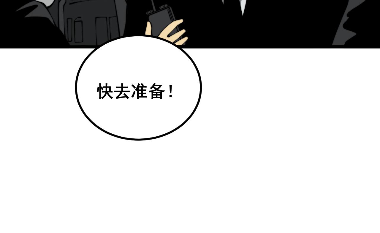 第383话 大狂欢18