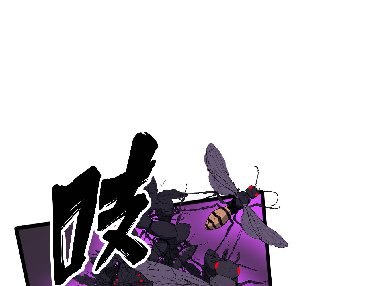 第366话 鬼虫墙71