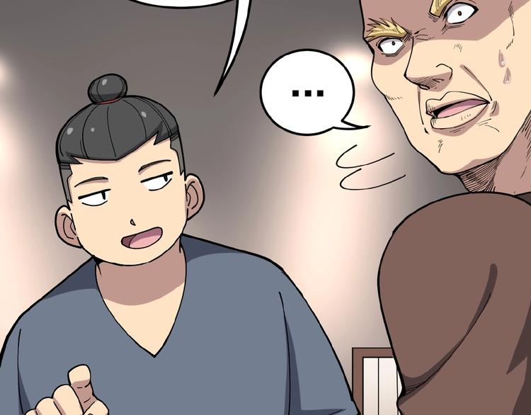 第48话 胖爷手段64