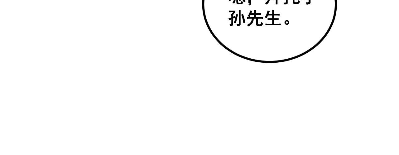 第393话 恶徒50