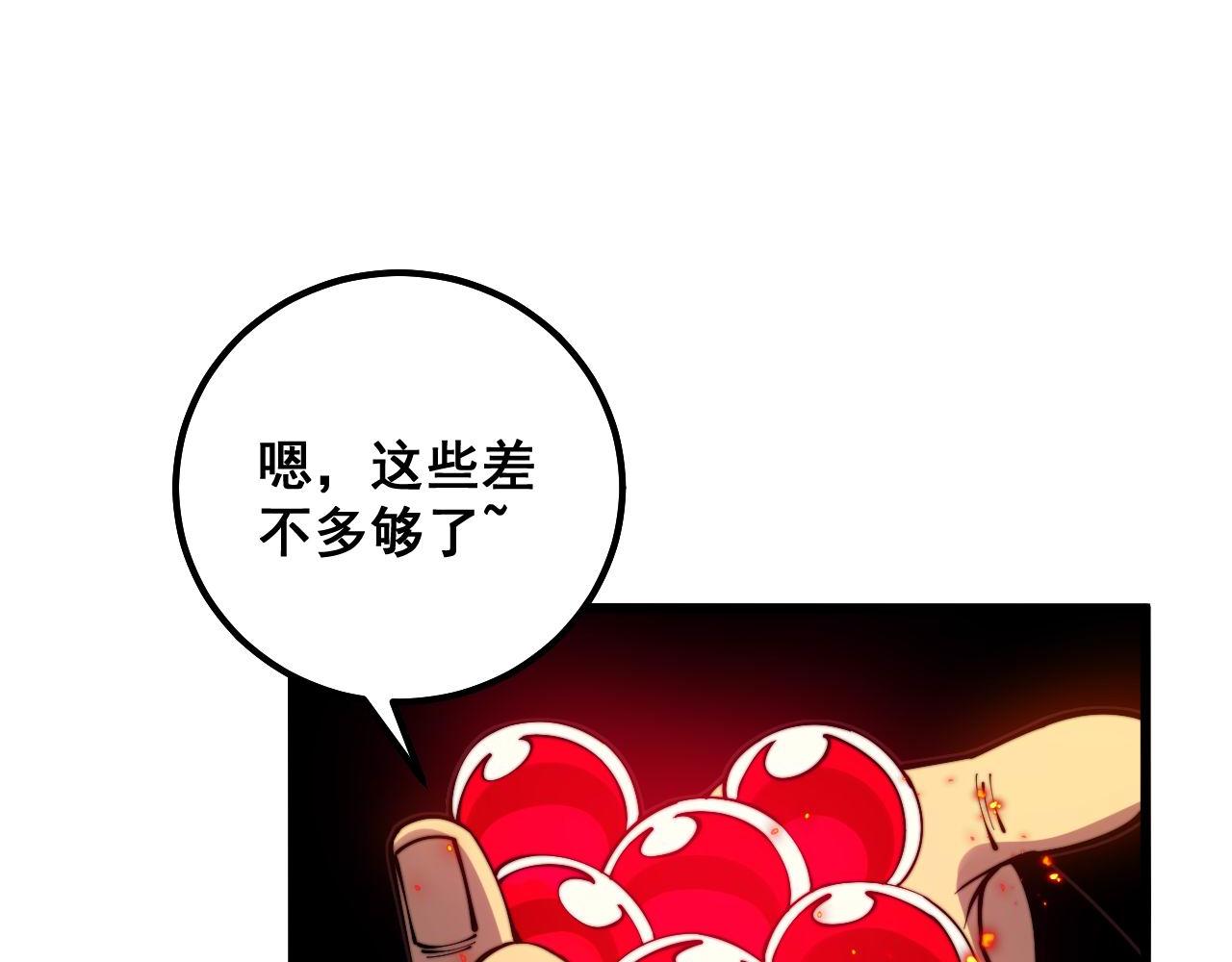 第306话 梧桐木49