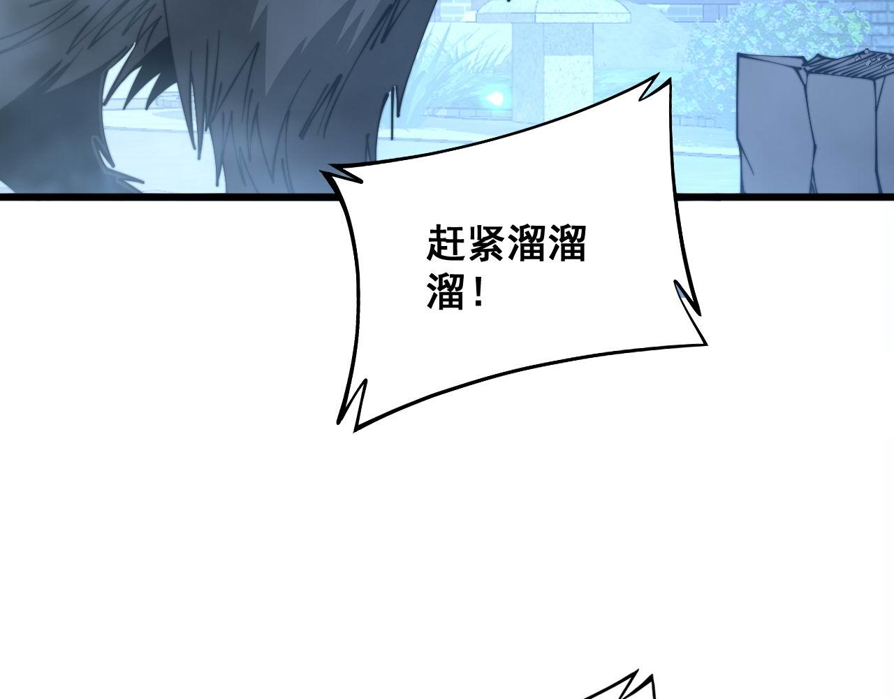 第320话 麻醉枪86