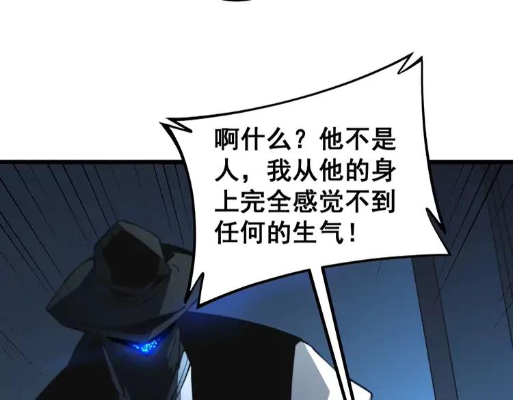 第267话 捞油水79