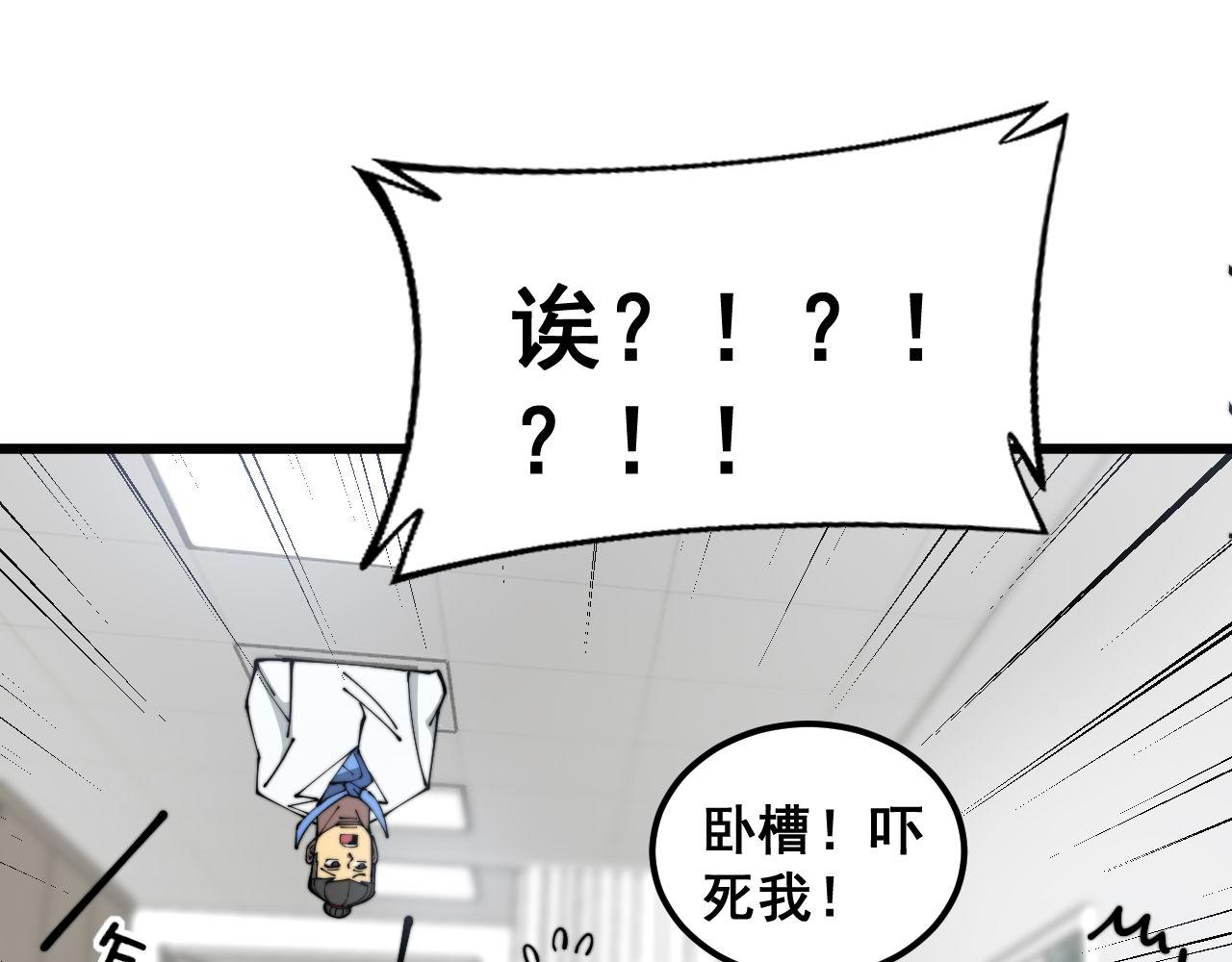 第353话 满级状态122