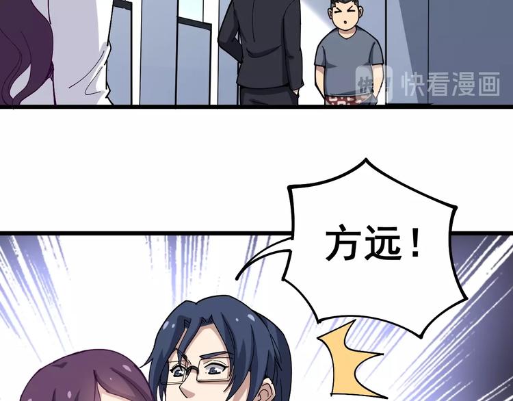 第39话 大学生活好！99